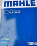 馬勒（MAHLE）空氣濾芯濾清器LX3440(新軒逸13代新騏達(dá)/新藍(lán)鳥/老科雷傲奇駿2.5 曬單實(shí)拍圖