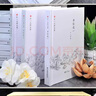 正版精裝禮盒版弘一法師書籍正版全14冊大師文集李叔同經(jīng)典作品文學(xué)書演講手稿全集說佛書畫詩詞書信作品格言書法佛學(xué)自傳禪心 弘一大師文集 一大師文集 曬單實(shí)拍圖