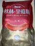 秋林里道斯 中華老字號(hào) 哈爾濱紅腸 1.1KG  方便速食 熟食 香腸 紅腸大禮包 曬單實(shí)拍圖