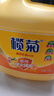 欖菊洗潔精大桶5kg 菊之語(yǔ)檸檬去油果蔬清洗劑餐具食品用級(jí)別洗滌靈 曬單實(shí)拍圖
