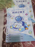 得力閱讀記錄卡好詞好句摘抄本讀書(shū)筆記本卡片小學(xué)生專(zhuān)用日積月累摘抄讀后感一年級二年級積累閱讀 宇航員/拼田-200頁(yè)+金屬活頁(yè)夾 曬單實(shí)拍圖