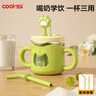 COOKSS兒童牛奶杯帶刻度防摔吸管喝奶杯子1-3歲寶寶學(xué)飲杯玻璃水杯綠色 曬單實(shí)拍圖