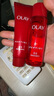 玉蘭油（OLAY）大紅瓶塑顏水乳禮盒套裝護(hù)膚化妝品全套抗皺淡紋緊致保濕媽媽禮物 【禮盒款】2代大紅瓶水乳 曬單實(shí)拍圖