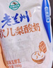莊園牧場(chǎng)【玫瑰酸奶*3+甜胚子酸奶*3+漿水酸奶*3】低溫酸奶源頭直發(fā)包郵 曬單實(shí)拍圖