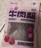 奧?。∣DIN）磨牙棒 狗狗零食 凍干蛋黃凍干牛肉粒 補充營(yíng)養 【訓犬獎勵】牛肉粒 200g*3袋 曬單實(shí)拍圖