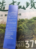 DAGO兒童牙膏3-6-12歲防蛀奧拉氟含牙齦護理去漬去口氣亮白金榜第一 曬單實拍圖