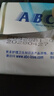 ABC衛(wèi)生巾 護(hù)墊衛(wèi)生巾KMS棉柔極薄衛(wèi)生護(hù)墊163mm*22片(KMS健康配方) 曬單實拍圖