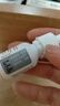 【原研進(jìn)口】埃美丁 富馬酸依美斯汀滴眼液 5ml:2.5mg/盒 曬單實(shí)拍圖