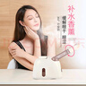 金稻熱噴蒸臉器美容儀家用噴霧機蒸臉儀補水毛孔潔凈美容儀K33S生日禮物便攜出游 白咖色 曬單實拍圖