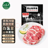 白蕩里 黑豬梅花肉凈重4斤 冷凍梅條肉 豬肉生鮮 源頭直發(fā) 曬單實拍圖