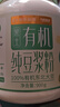 九陽豆?jié){有機(jī)豆?jié){粉900g/罐無糖添加豆?jié){粉有機(jī)食品 曬單實(shí)拍圖