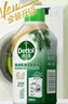 滴露（Dettol）洗衣機(jī)清洗劑250ml金裝版松木滾筒波輪洗衣機(jī)清潔劑強(qiáng)力除垢殺菌 曬單實(shí)拍圖