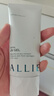 皚麗（ALLIE）嘉娜寶防曬霜戶外通勤禮物穩(wěn)定成膜妝前乳SPF50+水潤防曬乳90g 曬單實拍圖