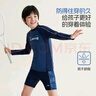 李寧（LI-NING）兒童泳衣男長袖防曬分體沖浪服花紋泳褲溫泉游泳裝備8101藍160 曬單實拍圖
