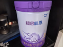 雀巢（Nestle）超啟能恩3段850g 幼兒配方乳蛋白部分水解奶粉（12-36個月適用） 新國標 超啟能恩3段850g*4罐 曬單實拍圖