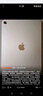 Apple/蘋果【國家補(bǔ)貼】iPad 11英寸 A16芯片2025年款 平板電腦 (128GB WLAN版/學(xué)習(xí)辦公娛樂)銀色 曬單實(shí)拍圖