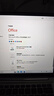 office365永久激活碼2021專業(yè)增強版office2024激活密鑰word文檔 office2021永久激活【可重裝】 24小時自動發(fā)貨 曬單實拍圖