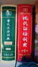 【現(xiàn)貨+京東快遞配送】現(xiàn)代漢語詞典第7版+古漢語常用字字典第6版 商務(wù)印書館王力古代漢語詞典第三版現(xiàn)代漢語字典新華詞典牛津高階英漢雙解詞典第10版最新版2025第七版非第9版中小學(xué)生工具書初中高中通用 曬單實(shí)拍圖