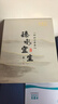 水宜生保溫杯帶手柄把手弱堿性泡茶養(yǎng)生杯男士女辦公杯高檔商務(wù)水杯定制 【銀黑色】禮盒裝 500ml 曬單實拍圖