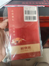 【禮券】鮮京采大閘蟹中秋禮品卡券288型 公蟹3兩 母蟹2兩 3對(duì)6只 生鮮螃蟹禮盒 曬單實(shí)拍圖