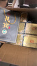 國臺禮賓酒 2022年生產(chǎn)年份老酒 醬香型白酒 口糧酒送禮自飲 禮敬賓客 53度 2022年 500mL 6瓶 曬單實(shí)拍圖