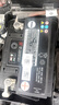 大眾原廠汽車(chē)電瓶L2-400免維護(hù)更換蓄電池 5K0 915105 D 60AH 波羅朗行朗逸凌渡帕薩特途觀桑塔納斯柯達(dá)晶銳明銳速派 曬單實(shí)拍圖