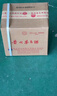 茅臺（MOUTAI）飛天 醬香型白酒 43度 500ml*6 整箱裝【名酒鑒真】 曬單實拍圖