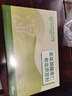 內(nèi)廷上用北京同仁堂吳茱萸足貼艾葉艾草艾灸貼暖足貼腳底穴位足部護(hù)理60貼 曬單實(shí)拍圖