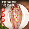 鄂峰 翹嘴魚(yú)大白刁 白魚(yú)武昌魚(yú)湖北特產(chǎn)咸魚(yú)腌魚(yú)風(fēng)干小刁子魚(yú)整條年貨 陽(yáng)干刁子魚(yú)（整條開(kāi)背）250g*3條 曬單實(shí)拍圖