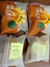 TASTY ELF 山姆會(huì)員商店在售新品 低糖小南瓜面包 拆分嘗鮮裝（5小包） 曬單實(shí)拍圖