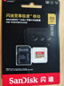 閃迪（SanDisk）512GB TF(MicroSD)內(nèi)存卡 4K極速金卡A2 V30 U3行車記錄儀 運(yùn)動相機(jī)無人機(jī) 監(jiān)控存儲卡 讀190MB/s 曬單實(shí)拍圖