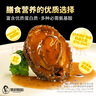 德叔鮑魚正宗黑松露4-5頭鮮鮑熬制加熱即食冷凍鮑魚1只裝*6盒 黑松露口味鮑魚160g*6盒 曬單實(shí)拍圖