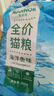 雷米高澳麗得貓糧500g*5包海洋魚味5斤成貓幼貓全期增肥糧食10kg 澳麗得貓糧500g*5袋 曬單實(shí)拍圖