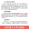 【多規格自選】PET父母效能訓練：?jiǎn)拘押⒆拥淖月?實(shí)踐版+父母做這9件事情，孩子從厭學(xué)變愛(ài)學(xué)【全3冊】托馬斯戈登 親子溝通手冊 父母效能訓練 PET父母效能訓練基【3冊套裝】 曬單實(shí)拍圖