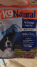 K9 Natural犬凍干牛肉500g原裝進(jìn)口無(wú)谷生骨肉凍干幼成犬通用（煥新升級） 曬單實(shí)拍圖