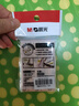 晨光（M&G）文具全粘便利貼標(biāo)簽貼小號(hào)錯(cuò)題記事便簽貼紙學(xué)生便簽本子辦公用品粉色1本76*51mmYS-15233 曬單實(shí)拍圖