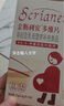 斯利安活性葉酸 6S-5-甲基四氫葉酸鈣 無(wú)碘配方90粒 女士備孕孕婦適用 曬單實(shí)拍圖