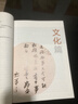 【全5冊】茶藝培訓教材12345 中國茶藝學(xué)會(huì )發(fā)售 周智修 江用文 初級至共五級 茶藝茶文化基礎知識大全 茶藝師培訓教材 茶藝培訓教材1 曬單實(shí)拍圖