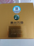 習(xí)酒 金質(zhì) (年份隨機(jī)) 醬香型白酒 53度 500ml*6瓶 整箱裝 曬單實(shí)拍圖