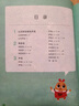 學(xué)而思 摩比愛拼音學(xué)前幼兒園學(xué)習(xí)漢語拼音啟蒙教材課程拼讀學(xué)習(xí)神器專項(xiàng)基礎(chǔ)訓(xùn)練練習(xí)冊(cè)一年級(jí)幼小銜接拼音上冊(cè)-CB 摩比愛拼音（共3冊(cè)） 曬單實(shí)拍圖