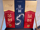 瀘州老窖 國(guó)窖1573 濃香型白酒 星河璀璨禮盒 38度500ml*2低度 含禮袋酒具 曬單實(shí)拍圖