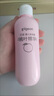 貝親（Pigeon）桃子水 桃葉精華 嬰兒爽身露 四季通用 200ml *3支裝 曬單實拍圖