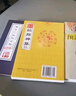 小六壬諸葛馬前課 小六壬預測法全集+掐指神算 兩冊合售 小六壬預測法全集+掐指神算 曬單實(shí)拍圖
