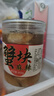 醉蟹塊即食生腌紅膏蟹股舟山海鮮咸嗆熗螃蟹梭子蟹寧波特產(chǎn)咸嗆蟹 599克醉蟹塊*1瓶【微辣鮮香】 曬單實(shí)拍圖