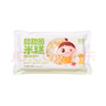 嬰享（Genieten）無小麥甜甜圈米糕冷凍面點(diǎn)兒童營養(yǎng)早餐速食半成品含嬰兒輔食譜 南瓜蘋果干味 曬單實(shí)拍圖