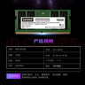 聯(lián)想（Lenovo）  拯救者Y系列16GB DDR5 5600頻率 筆記本內(nèi)存條 三星原廠顆粒 AI電腦配件 曬單實(shí)拍圖