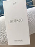 榮耀X60 新品 5G手機(jī)【國家補(bǔ)貼15%】 AI 榮耀手機(jī) 海湖青 8GB+128GB 官方標(biāo)配【國家補(bǔ)貼15%】 曬單實(shí)拍圖