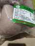 彩牽熟牛頭肉精修黃牛臉肉帶皮原味即食牛頭肉飯店炒菜涼拌正宗牛頭肉 精品牛頭肉凈重4斤 曬單實(shí)拍圖