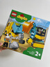 樂高（LEGO）積木拼裝得寶10931 翻斗車和挖掘車大顆粒積木桌兒童玩具生日禮物 曬單實(shí)拍圖