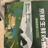 京鮮生 無抗保潔鮮雞蛋30枚/盒 健康輕食 禮盒送禮 1.5kg/盒 源頭直發(fā) 曬單實拍圖